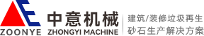 郑州中意矿山机械有限公司 