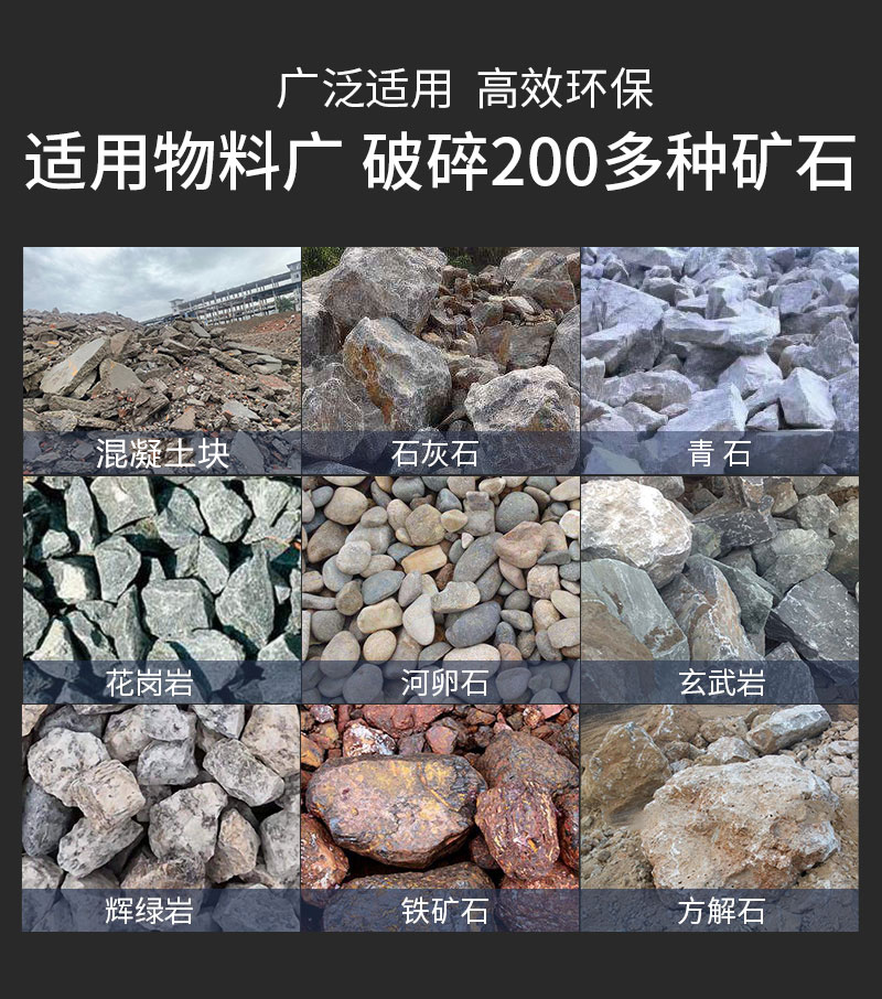 轮胎式圆锥移动破碎站破碎物料