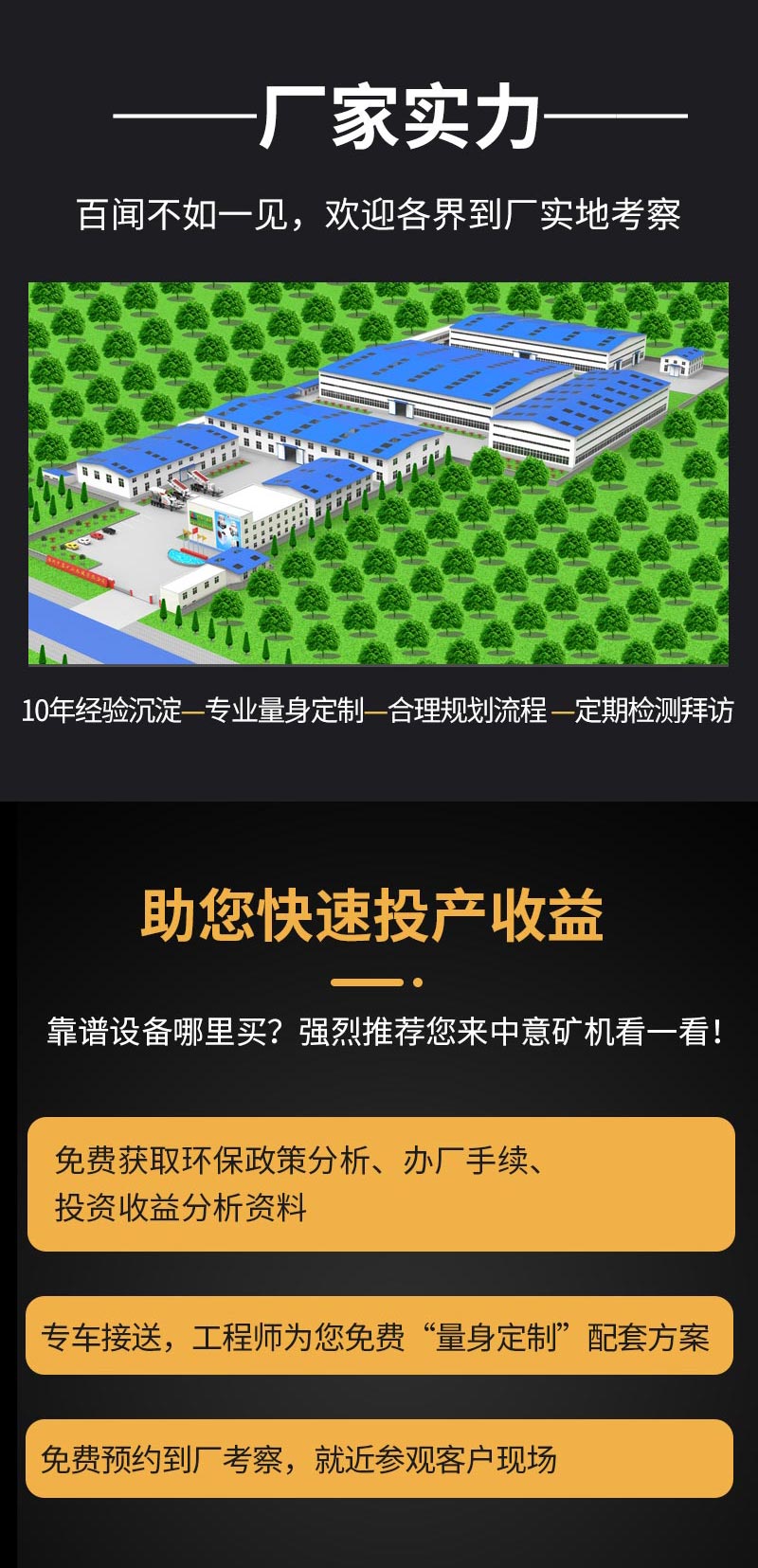 厂家