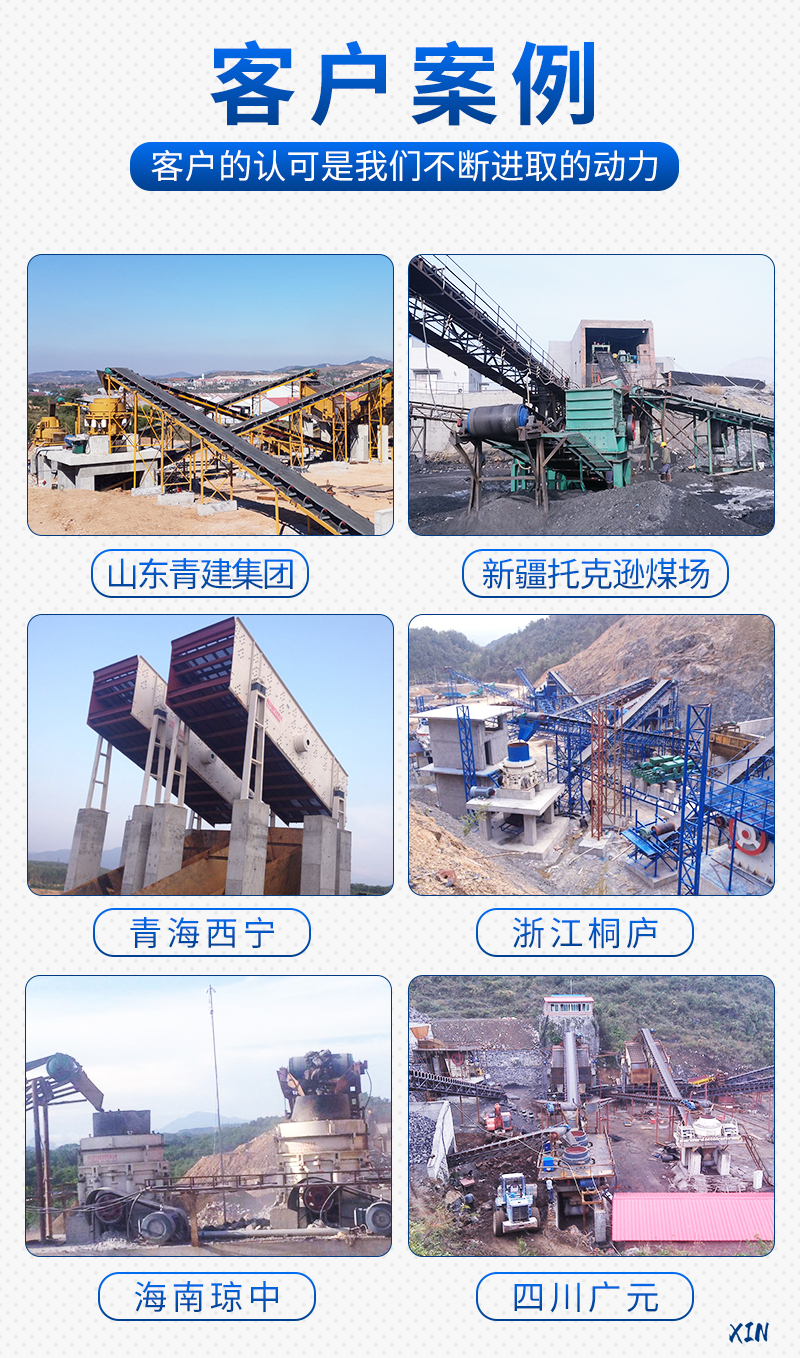 客户案例