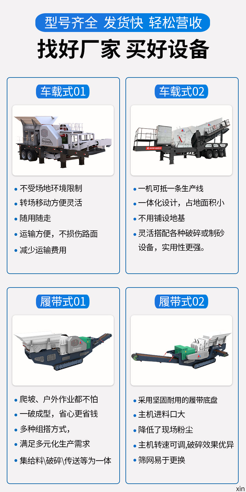 建筑垃圾粉碎机厂家型号全