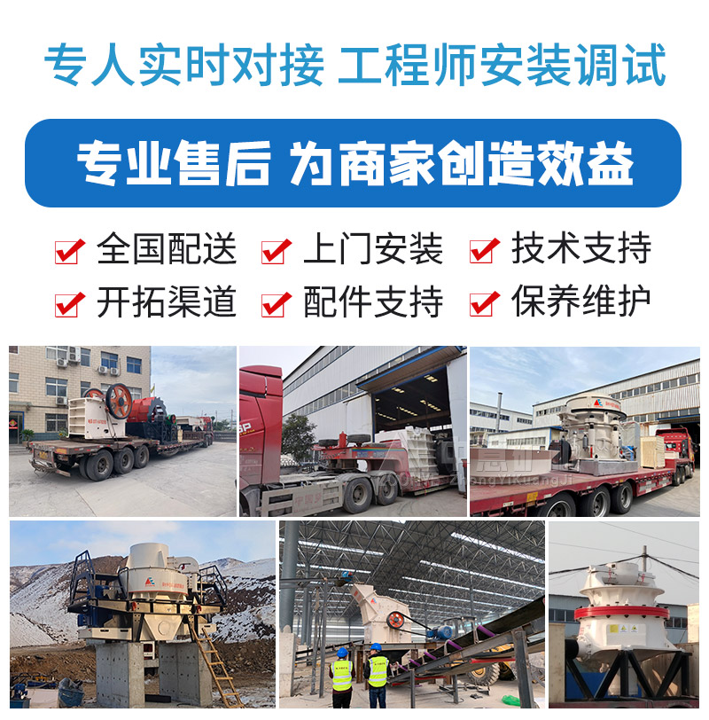 制砂机打砂机厂家