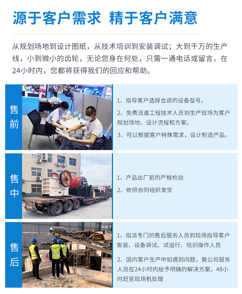 河卵石破碎制砂设备厂家
